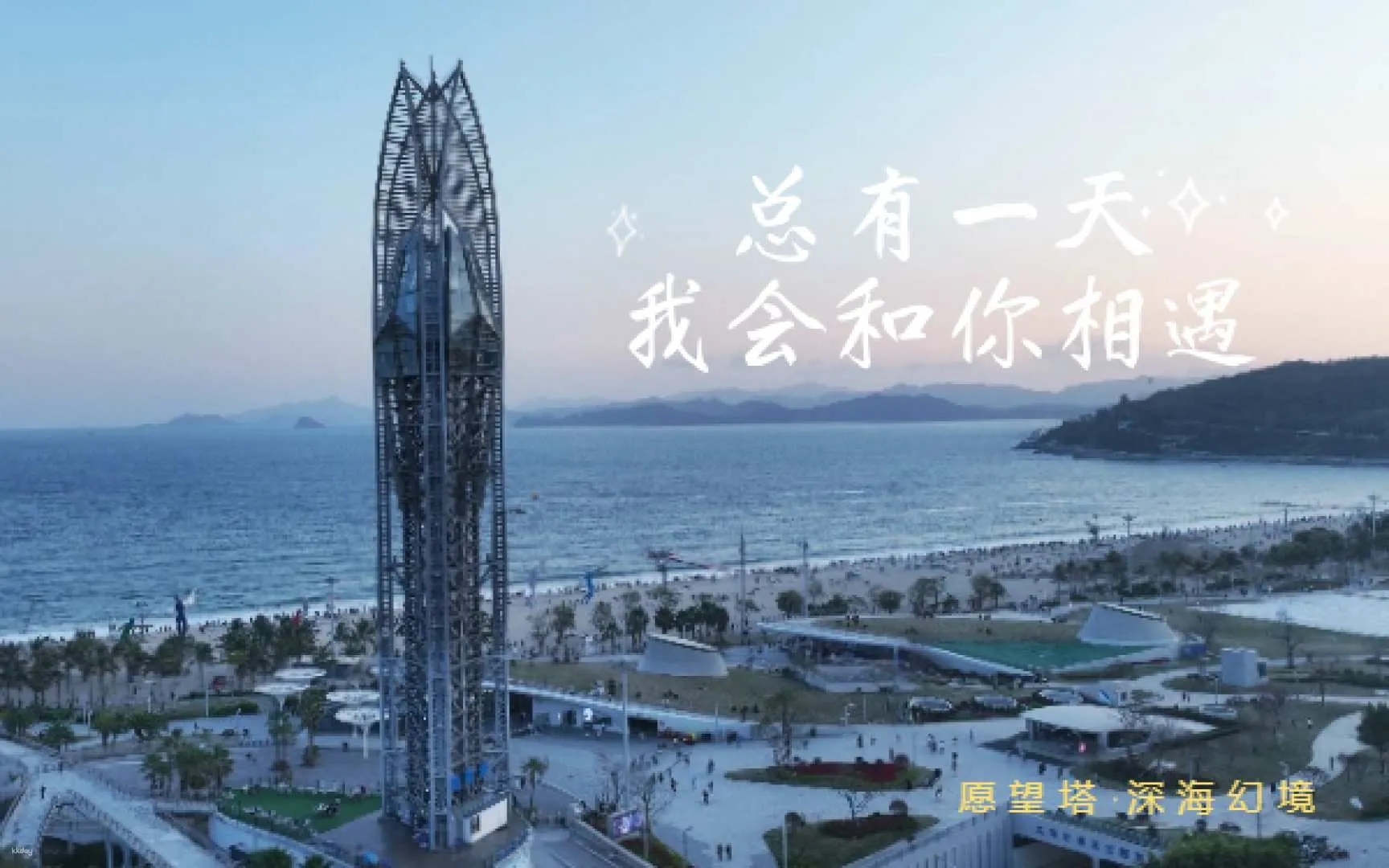 https://image.kkday.com/v2/image/get/w_1920,h_1080,c_fit,q_55,wm_auto/s1.kkday.com/product_164212/20240312090412_TuaKQ/jpg