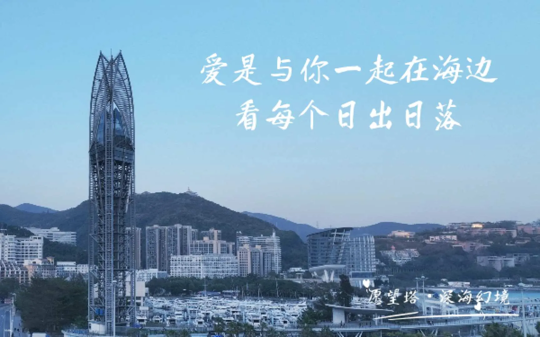https://image.kkday.com/v2/image/get/w_1920,h_1080,c_fit,q_55,wm_auto/s1.kkday.com/product_164212/20240312090412_xa79y/jpg