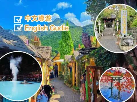 Beppu Yufuin Day Tour: Nyoirinji Temple, Beppu Hot Spring, & Yufuin (Depart from Fukuoka) | Chinese/English-speaking Guide